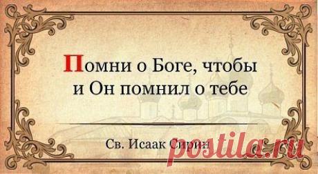 Отражение человечества в словах и поступках ярчайших его представителей