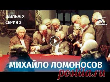 Михайло Ломоносов. Врата учености. (Фильм 2, серия 3. Биографический)

вязаная шляпка для девочки
