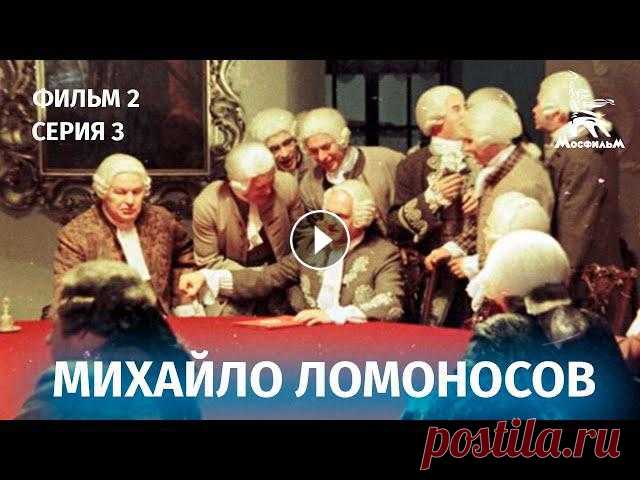 Михайло Ломоносов. Врата учености. (Фильм 2, серия 3. Биографический)

вязаная шляпка для девочки