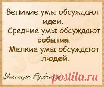 Сильно сказано!!!Правильные слова!!!;-)
