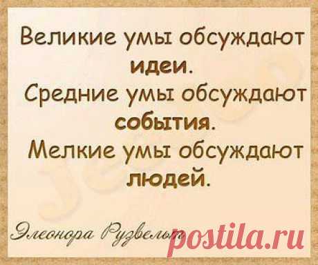 ДеМОТИВАТОРЫ Надо принять к сведению и запомнить!;-))