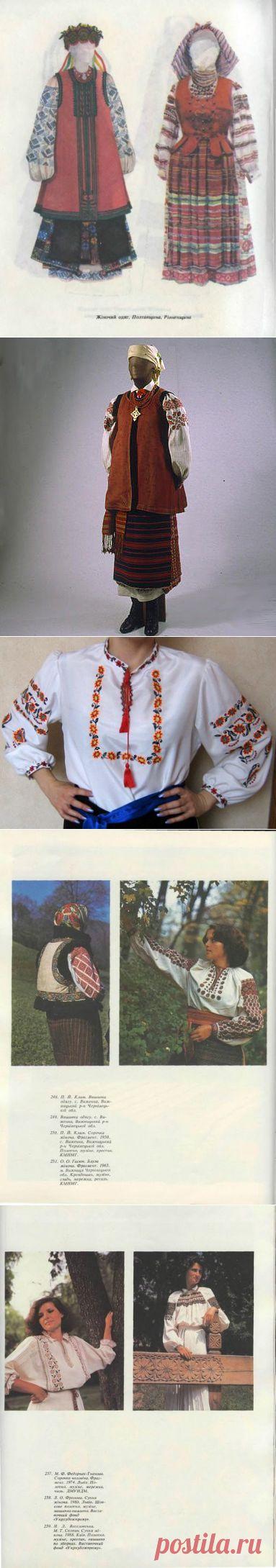 Украинские костюмы.