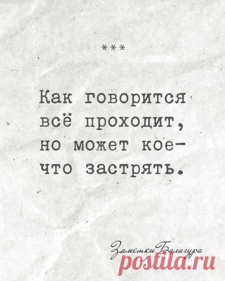 Все проходит, но есть нюанс