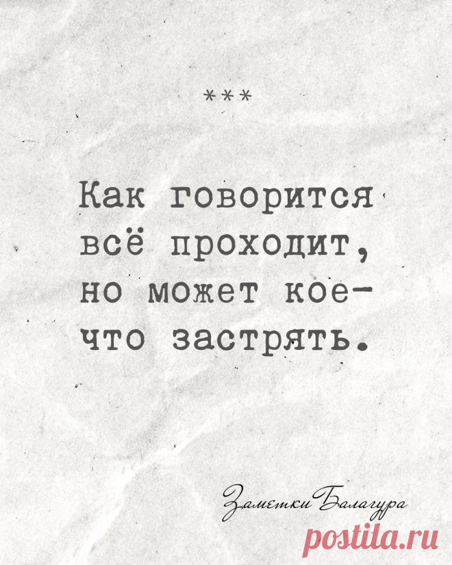 Все проходит, но есть нюанс