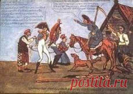 Шантрапа «Сhantra pas»  / История цивилизаций!