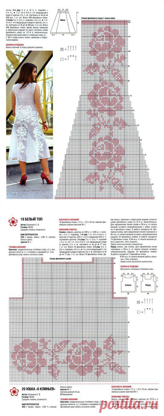 Филейка | Записи в рубрике Филейка | Дневник wodolei-ka