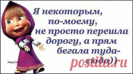 Плейкаст «Маша о жизни!!! (ПОЗИТИВЧИК )»