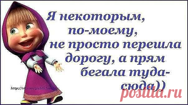 Плейкаст «Маша о жизни!!! (ПОЗИТИВЧИК )»