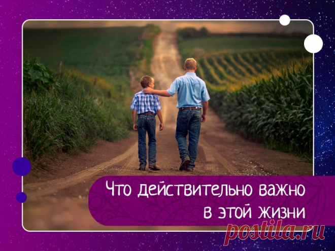 Богатый отец хотел показать сыну, как живут бедные люди, а вместо этого сам получил урок  — Эзотерика, психология, философия
