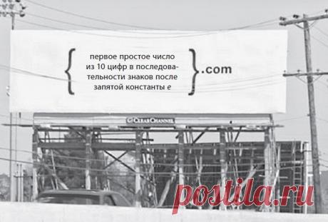 Как Гугл привлекает самых талантливых сотрудников на Земле