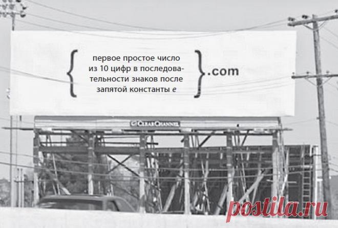 Как Гугл привлекает самых талантливых сотрудников на Земле