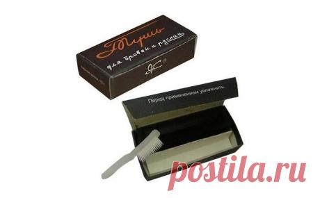 Тушь-плевалка, синие тени и прочая советская косметика Все мы наслышаны о том, как сложно было быть красивой и элегантной в советское время: хорошие духи надо было «доставать», за югославскими шампунями отстаивать очередь, а уж слово «выбросили» имело сов...