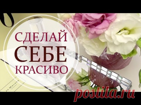 Делаем ДЕКОР как из ЗАРА ХОУМ своими руками #SteyHome and Decorate #WithMe