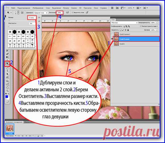 Иллюзия движения-световые эффекты.Движение глаз.