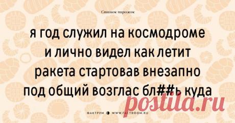 пирожки стихи лучшие смешные - 652 картинки. Поиск Mail.Ru