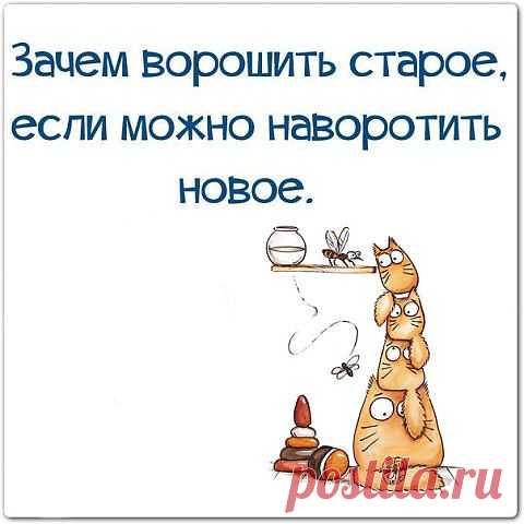 Просто для хорошего настроения.