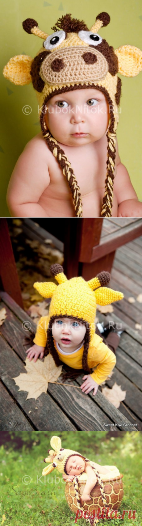 Шапка «Жирафик» | Вязание для детей | Вязание спицами и крючком. Схемы вязания.