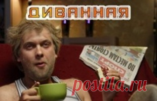 Бездна Рустории
