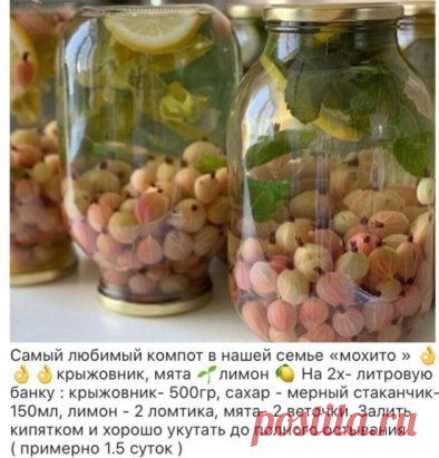Самый любимый компотик