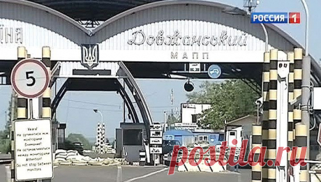 Украина закрывает все пункты пропуска на границе с Россией / Рулента