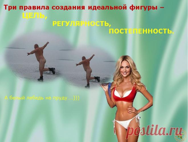 ВНИМАНИЕ!!! Только  19 февраля   в 21-00ч. мск. профессионалы Азбуки Питания проведут открытый БЕСПЛАТНЫЙ урок « ЕДИМ и ХУДЕЕМ!БЕЛОК – главный СТРОИТЕЛЬ!»
Для тех, кто хочет  стать стройной УЖЕ К ЛЕТУ! Они добились Отличных результатов  и   готовы делиться этими знаниями со всеми, кто мечтает снизить вес и готов действовать. ЖДЕМ ВСЕХ ЖЕЛАЮЩИХ! Вход  по ссылочке:  http://larisasodomskaja.akademiapitania.ru/