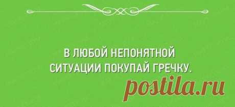 26 открыток, которые заставляют улыбнуться | Смехопанорама
