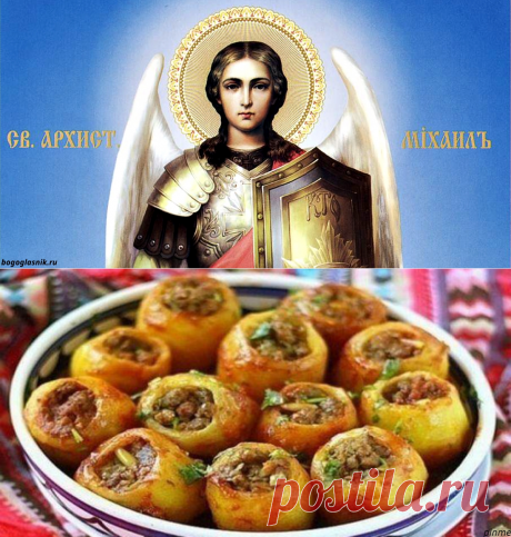 19 сентября — великий праздник ″Михайлово чудо″. Вот 6 вещей, которые запрещены