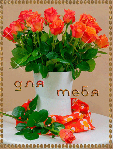 10987350.gif (455×600)