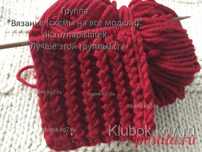 Французская резинка спицами. Описание, видео | Клубок