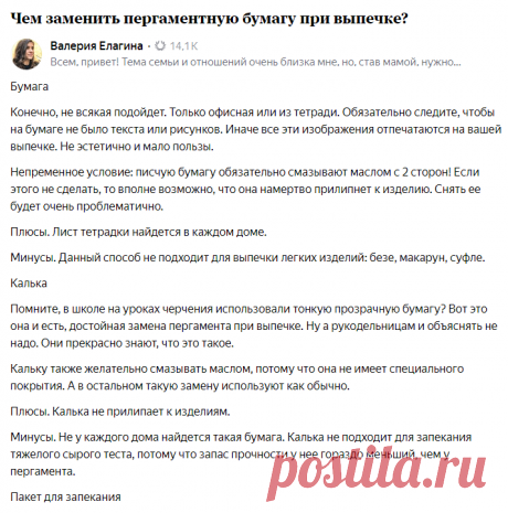 поиск по вопросам, ответам авторам