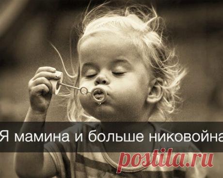 «Перлы от детей»...