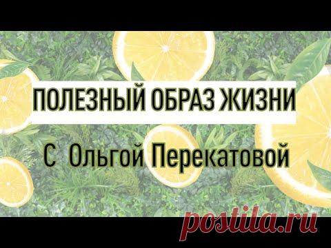 Обучающий мастеркласс c НУТРИЦИОЛОГОМ 27 ЯНВАРЯ 18:00