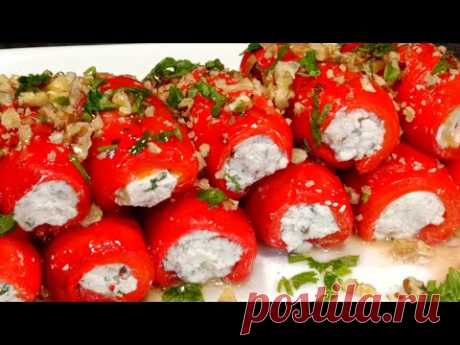 Закуска из ЗАПЕЧЁННЫХ ПЕРЦЕВ по-БОЛГАРСКИ! Это так вкусно! Будете готовить так всегда!