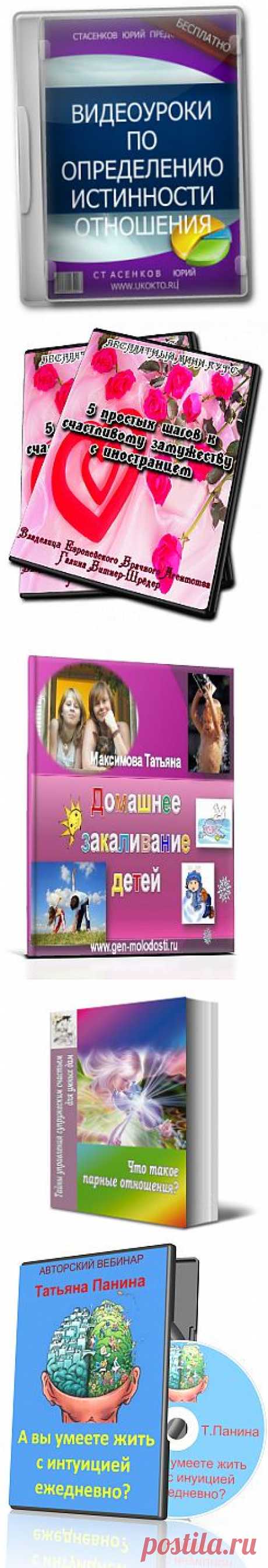 Отличная подборка книг на тему взаимоотношений мужчины и женщины