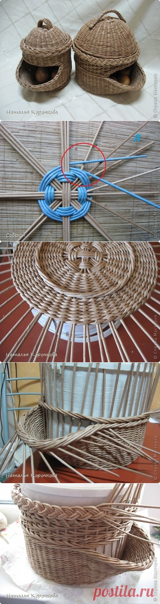 Плетение из газет. Корзинки для лука или рукоделия. Мастер-класс.