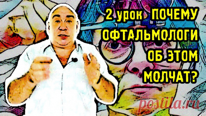 Студия Rutube