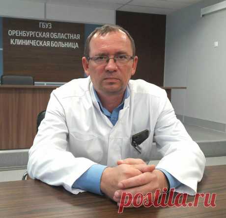 Клинический фармаколог: какими лекарствами лечиться до прихода врача и что брать из дома в ковид-центр
Оренбургский доктор Александр Андреев. Фото Инны Ломанцовой. По многочисленным просьбам подписчиков публикую беседу с клиническим фармакологом, заведующим отделением Оренбургской областной больницы Александром Андреевым. Вместо антибиотиков — шиповник — Александр Вячеславович, однажды в...
Читай дальше на сайте. Жми подробнее ➡