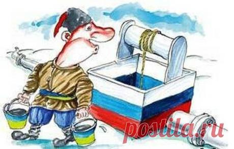 Письмо к украинцам. Предупреждаю сразу – статья будет злая. Для украинцев – очень даже злая.Но, все равно выскажусь. Накипело…. Два года назад мы всей Россией-матушкой уговаривали этих дебилов-братьев с Украины — не поддерживать майдан! Не подписывать никаких интеграций с ЕС! Не лезть в Евросоюз, вообще!.. Мы приводили им цифры, выкладки, прогнозы… Призывали посмотреть на...