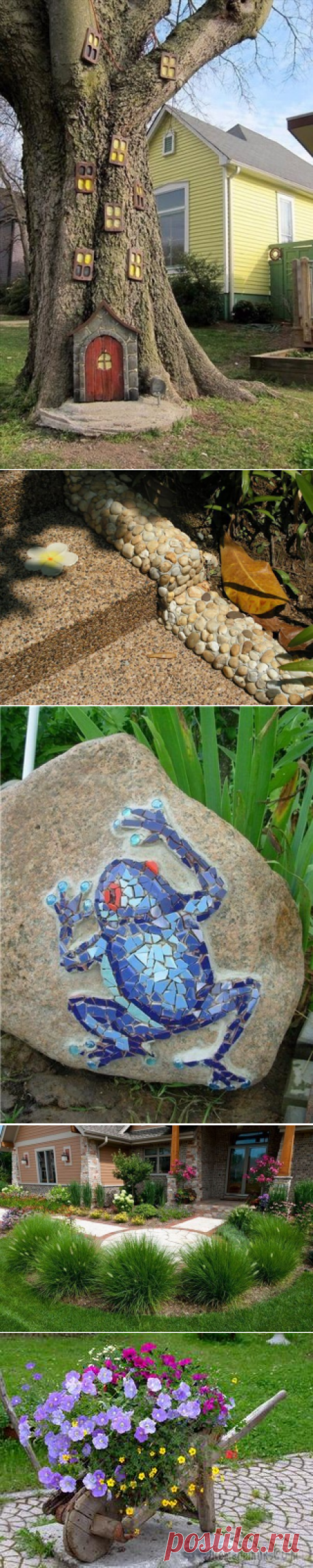 Садовый дизайн