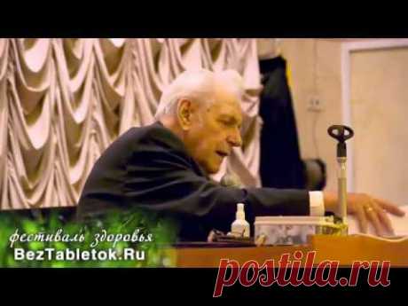 Иван Неумывакин О пользе щёлочной воды! Какую и когда пить воду.