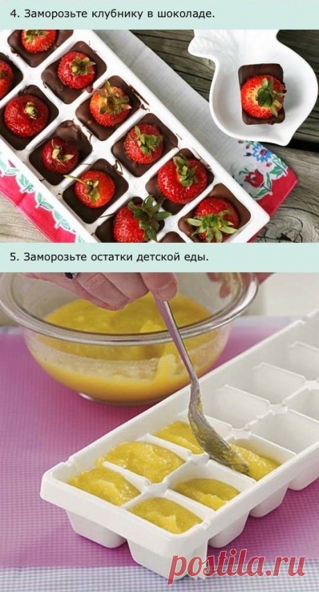 Интересные способы использования форм для льда в холодильнике