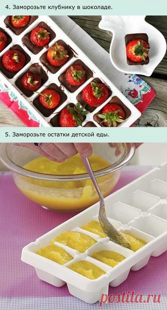 Интересные способы использования форм для льда в холодильнике