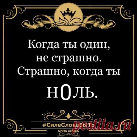 Пин на доске For Fun