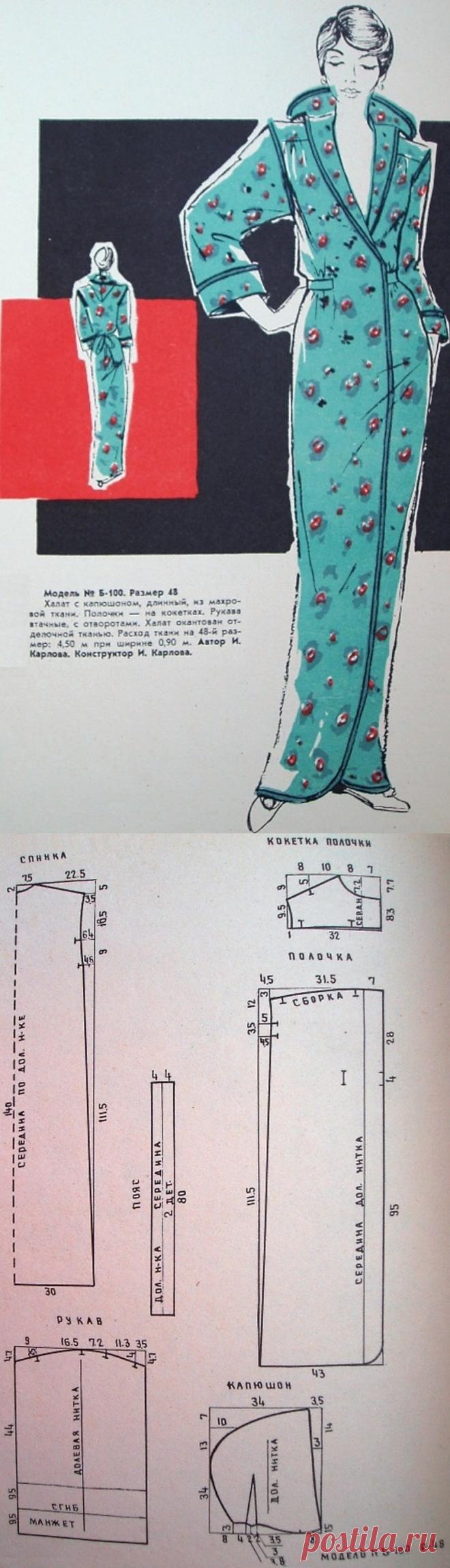 Длинный халат с капюшоном из махровой ткани