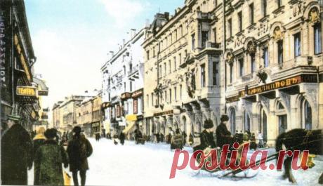 Старая дореволюционная Москва. Фото.часть № 2