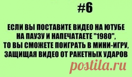 Полезные советы. Добавь на стену, чтобы не забыть.