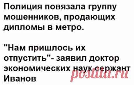 Анекдоты-свежинки (14 шт)