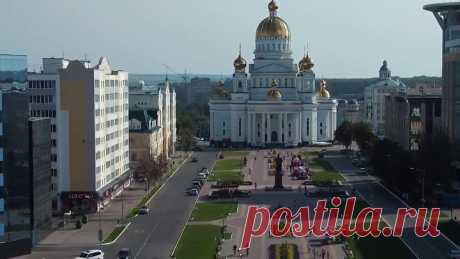 Саранск.