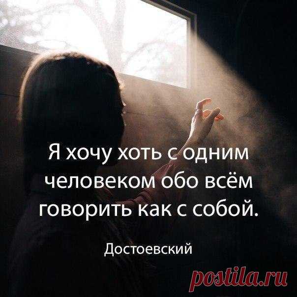 Злые мысли человечества