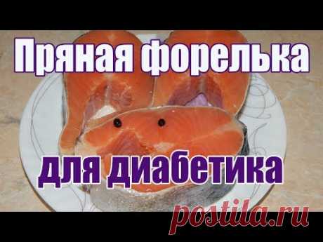 Как вкусно посолить рыбу.